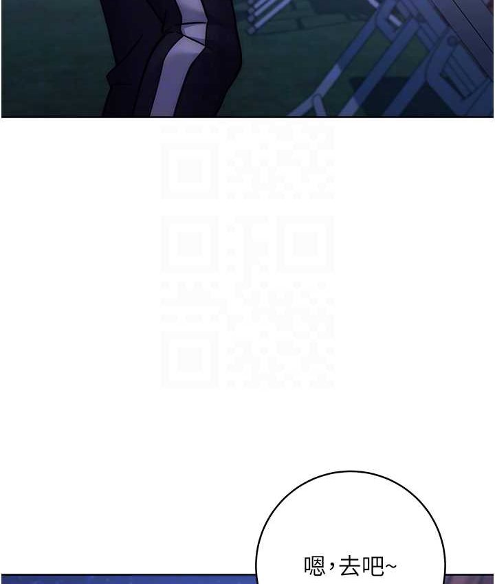 [韩国漫画] 练爱选择题 剧情,女学生#[226P]-42