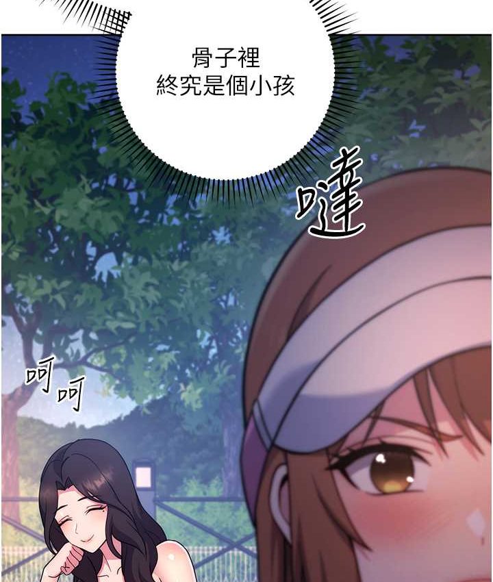 [韩国漫画] 练爱选择题 剧情,女学生#[226P]-46