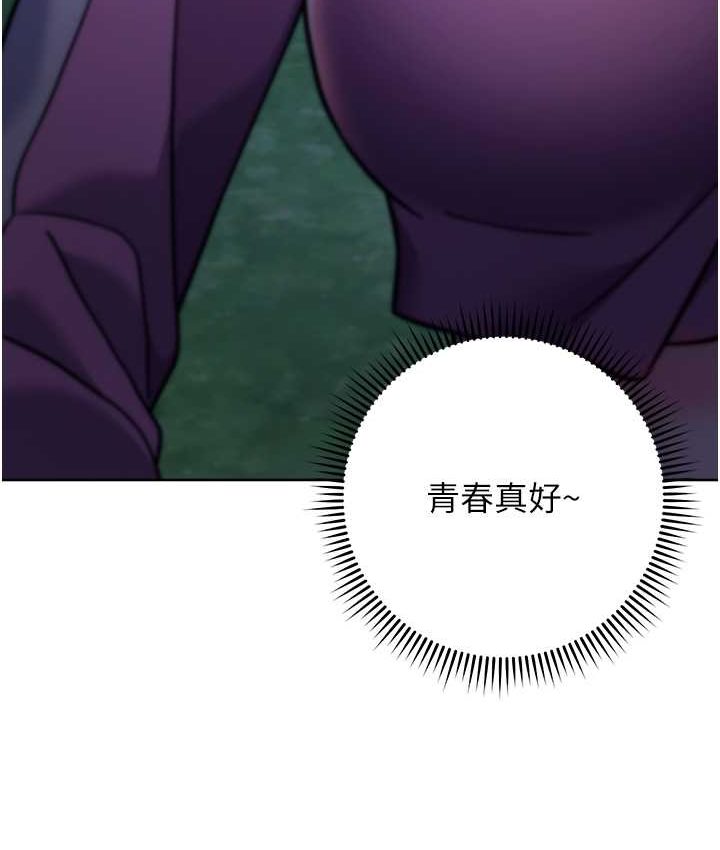 [韩国漫画] 练爱选择题 剧情,女学生#[226P]-48