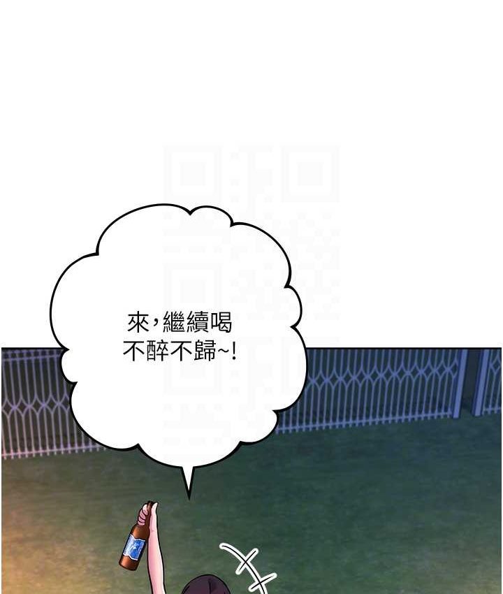 [韩国漫画] 练爱选择题 剧情,女学生#[226P]-52