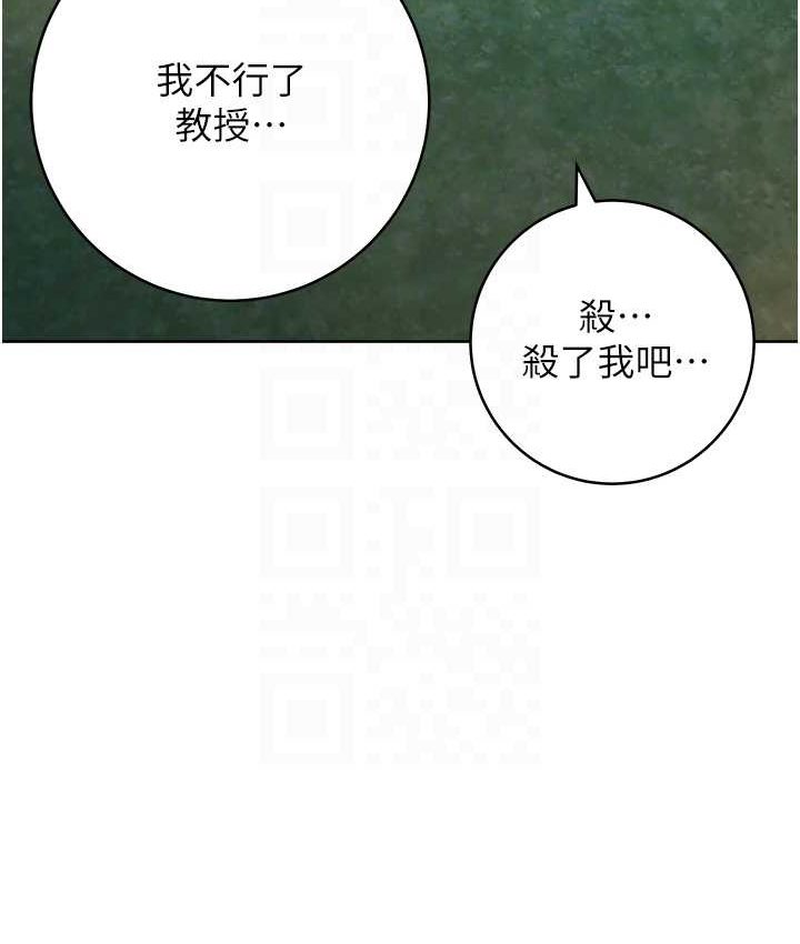 [韩国漫画] 练爱选择题 剧情,女学生#[226P]-54