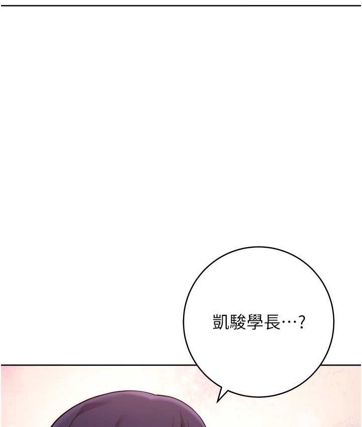 [韩国漫画] 练爱选择题 剧情,女学生#[226P]-60