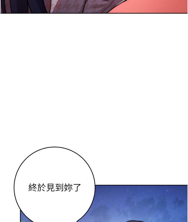 [韩国漫画] 练爱选择题 剧情,女学生#[226P]-62