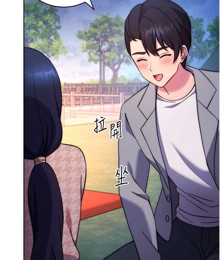 [韩国漫画] 练爱选择题 剧情,女学生#[226P]-63