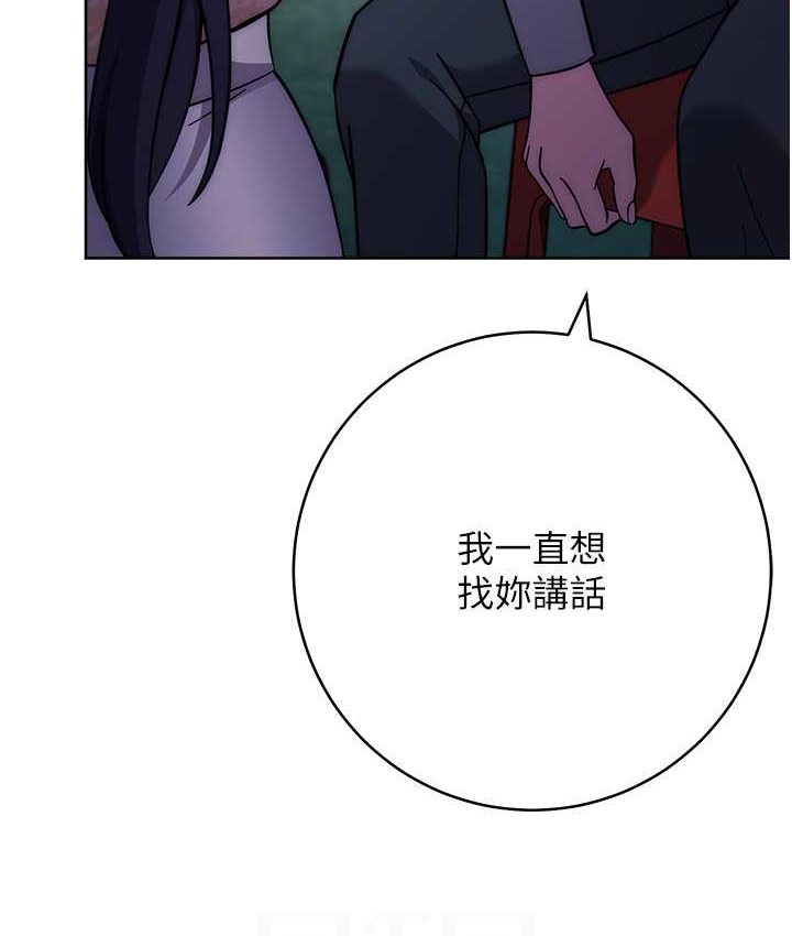 [韩国漫画] 练爱选择题 剧情,女学生#[226P]-64