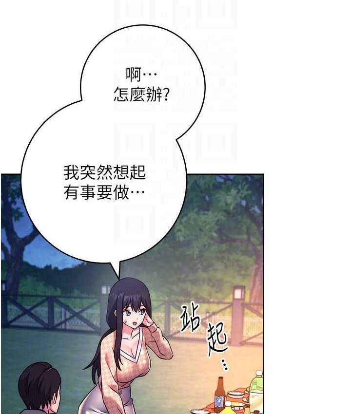 [韩国漫画] 练爱选择题 剧情,女学生#[226P]-65