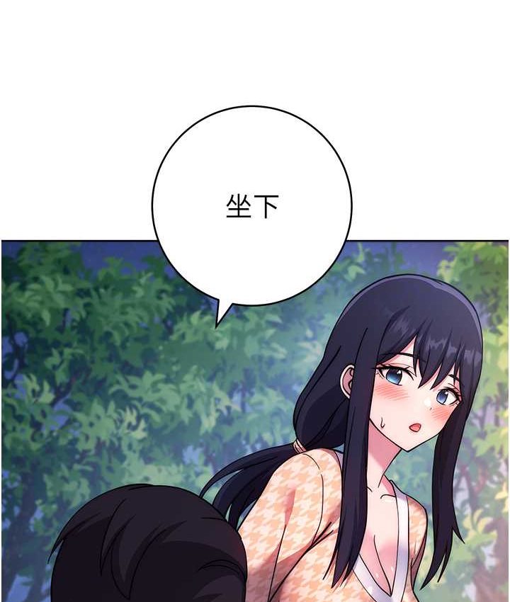 [韩国漫画] 练爱选择题 剧情,女学生#[226P]-68