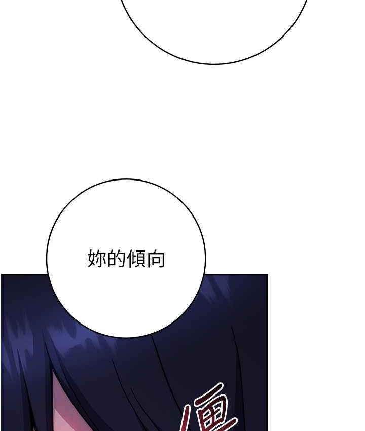 [韩国漫画] 练爱选择题 剧情,女学生#[226P]-81