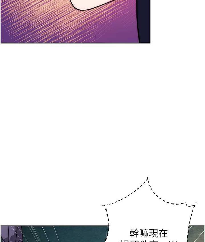 [韩国漫画] 练爱选择题 剧情,女学生#[226P]-83