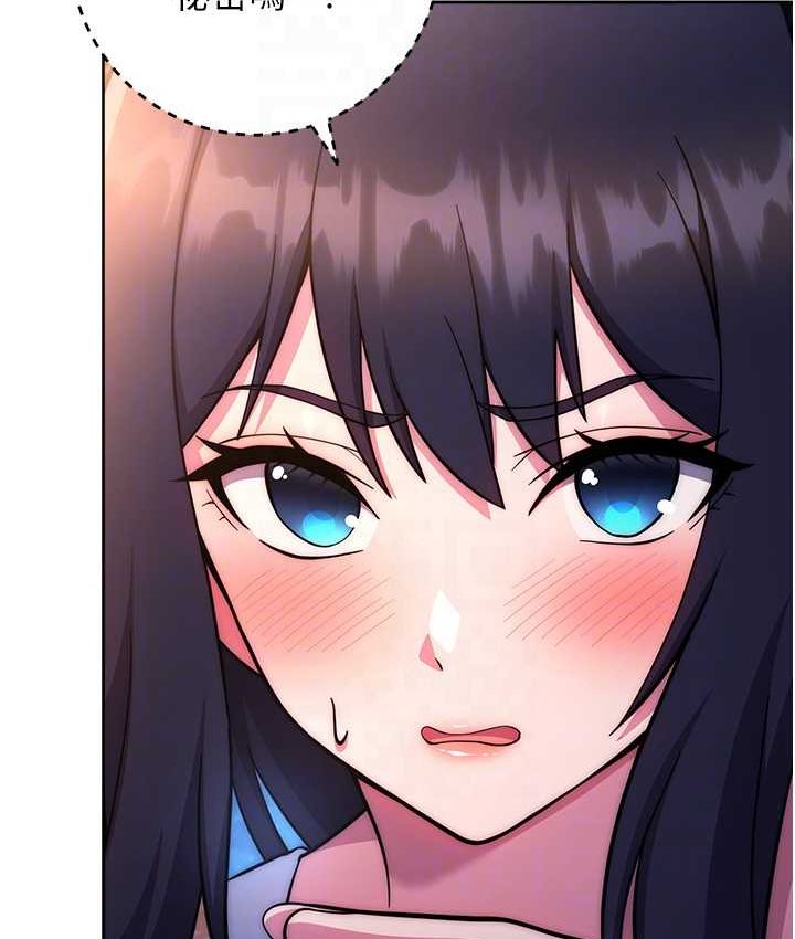 [韩国漫画] 练爱选择题 剧情,女学生#[226P]-86