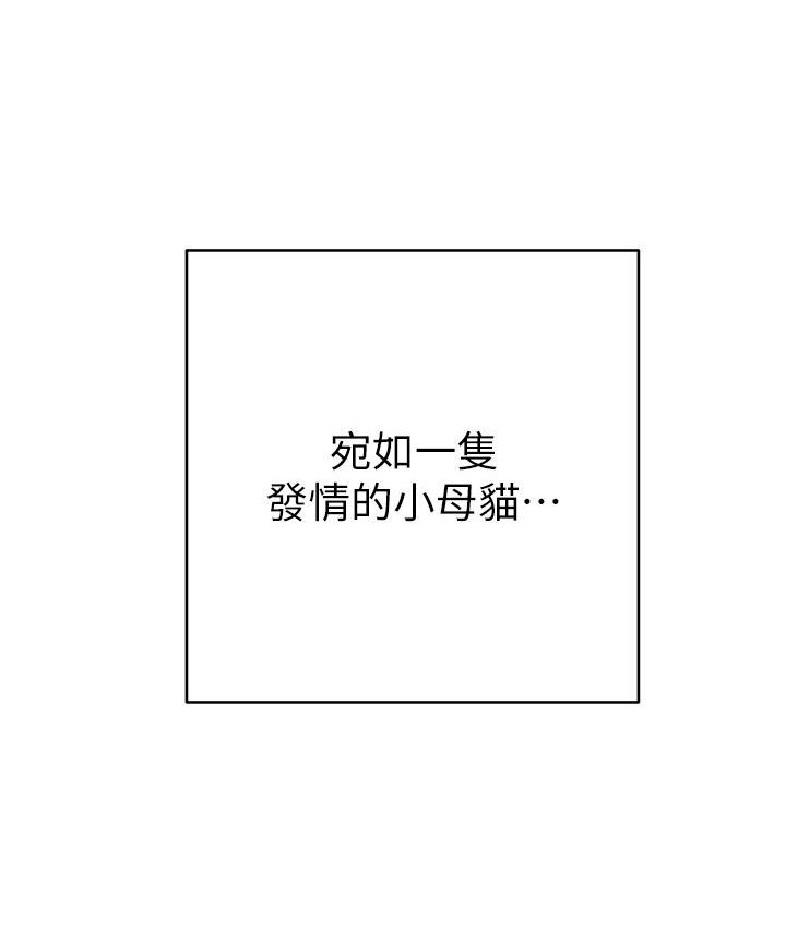 [韩国漫画] 练爱选择题 剧情,女学生#[210P]-10