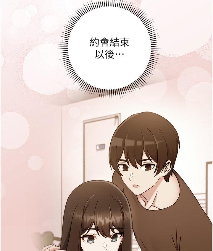 [韩国漫画] 练爱选择题 剧情,女学生#[210P]-101