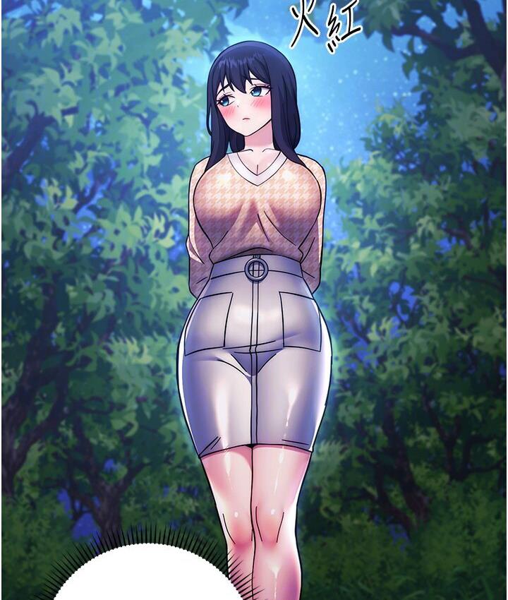 [韩国漫画] 练爱选择题 剧情,女学生#[210P]-107