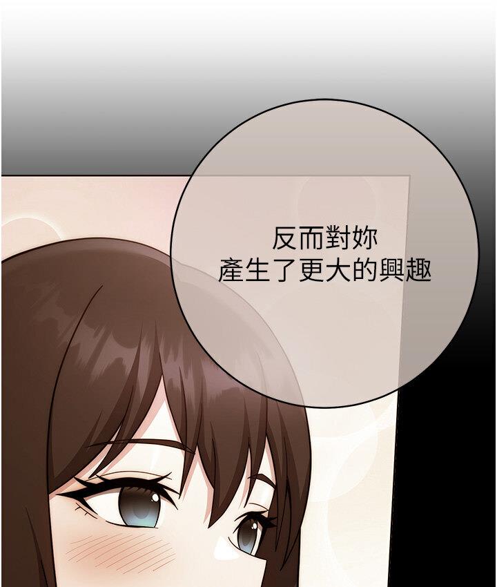 [韩国漫画] 练爱选择题 剧情,女学生#[210P]-109