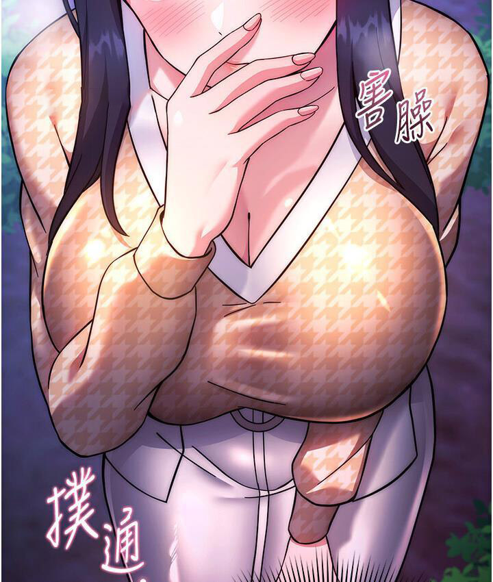 [韩国漫画] 练爱选择题 剧情,女学生#[210P]-119