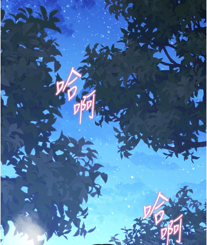 [韩国漫画] 练爱选择题 剧情,女学生#[210P]-125