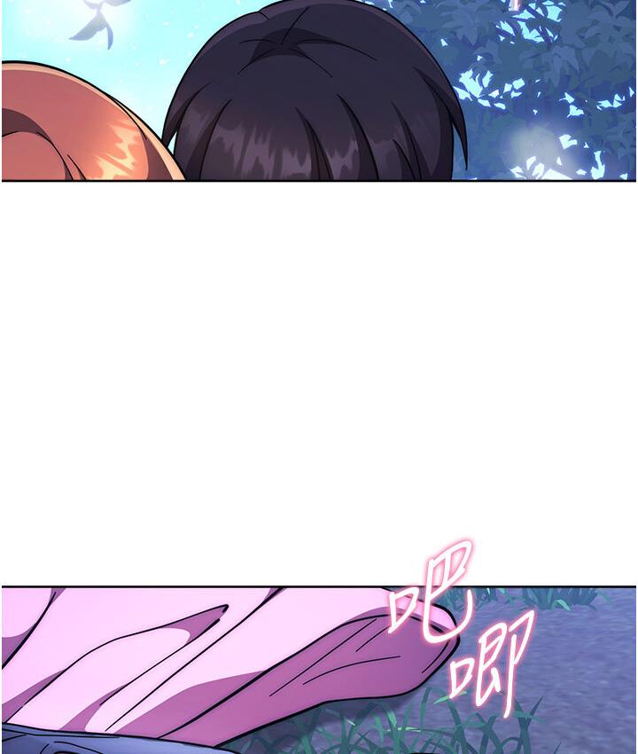 [韩国漫画] 练爱选择题 剧情,女学生#[210P]-126