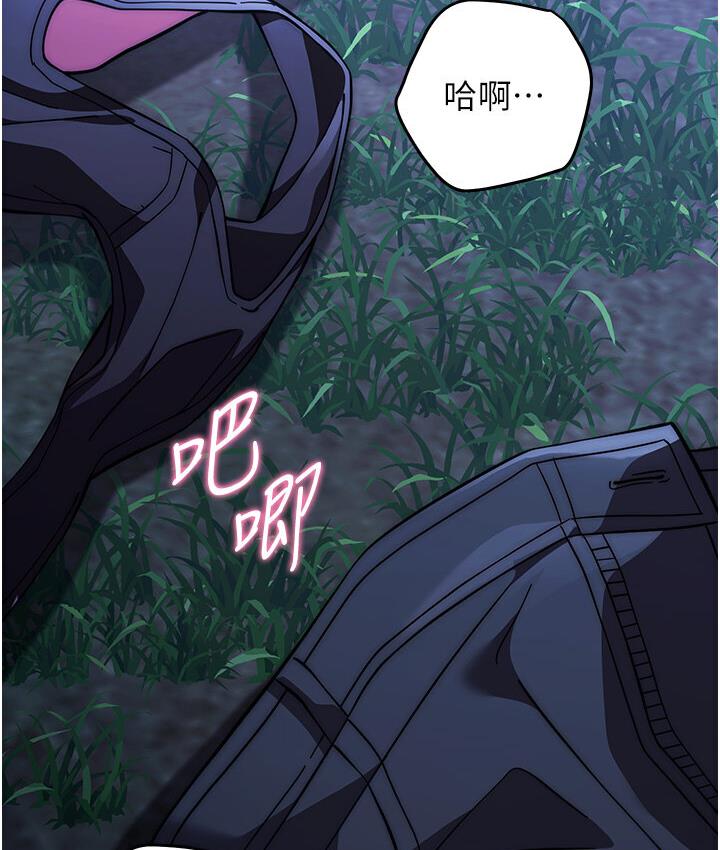 [韩国漫画] 练爱选择题 剧情,女学生#[210P]-127