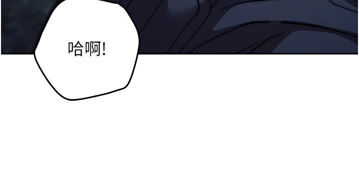 [韩国漫画] 练爱选择题 剧情,女学生#[210P]-128