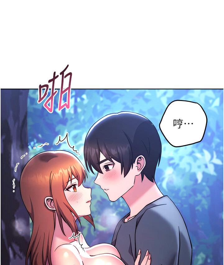 [韩国漫画] 练爱选择题 剧情,女学生#[210P]-129