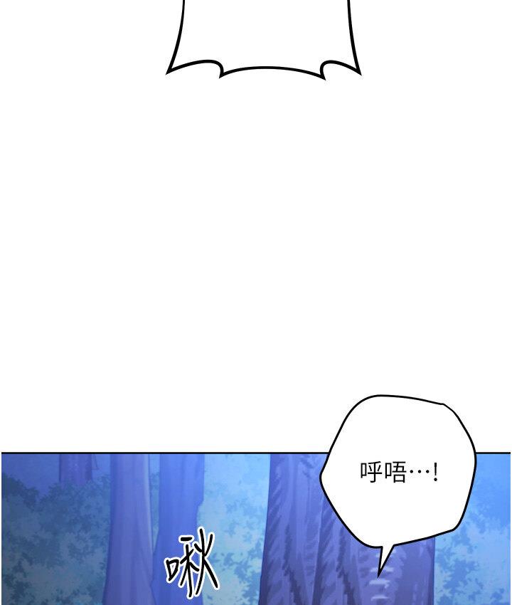 [韩国漫画] 练爱选择题 剧情,女学生#[210P]-13
