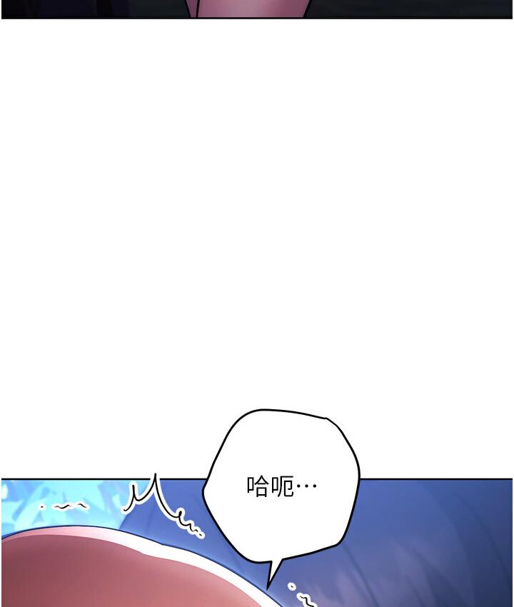 [韩国漫画] 练爱选择题 剧情,女学生#[210P]-131