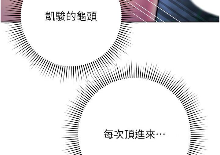 [韩国漫画] 练爱选择题 剧情,女学生#[210P]-140