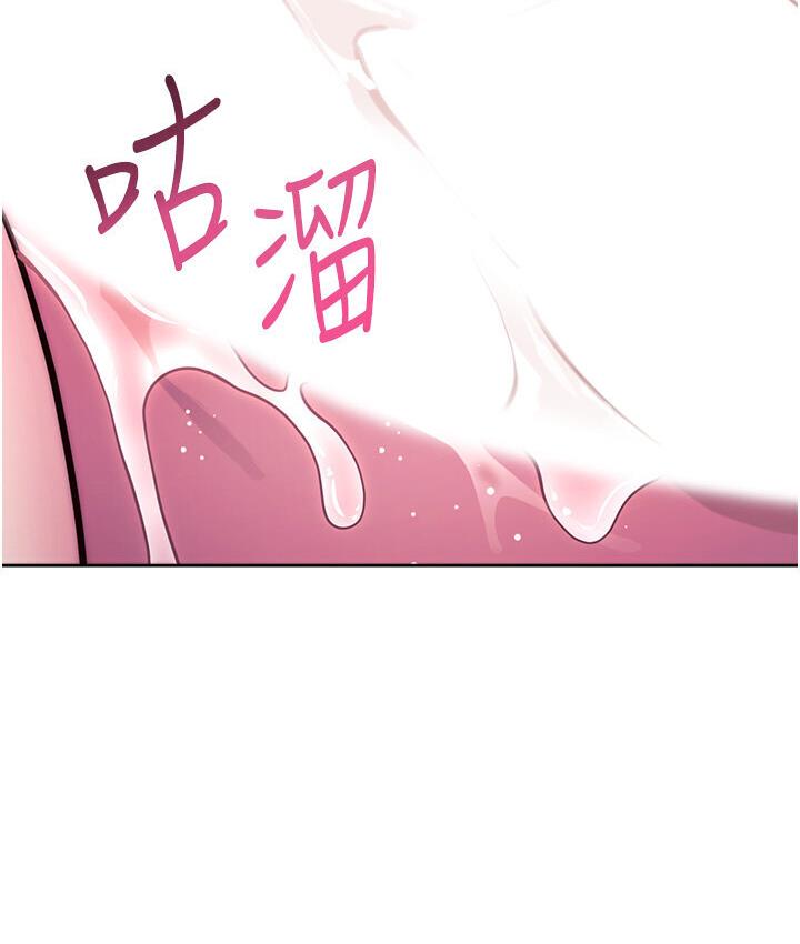 [韩国漫画] 练爱选择题 剧情,女学生#[210P]-142