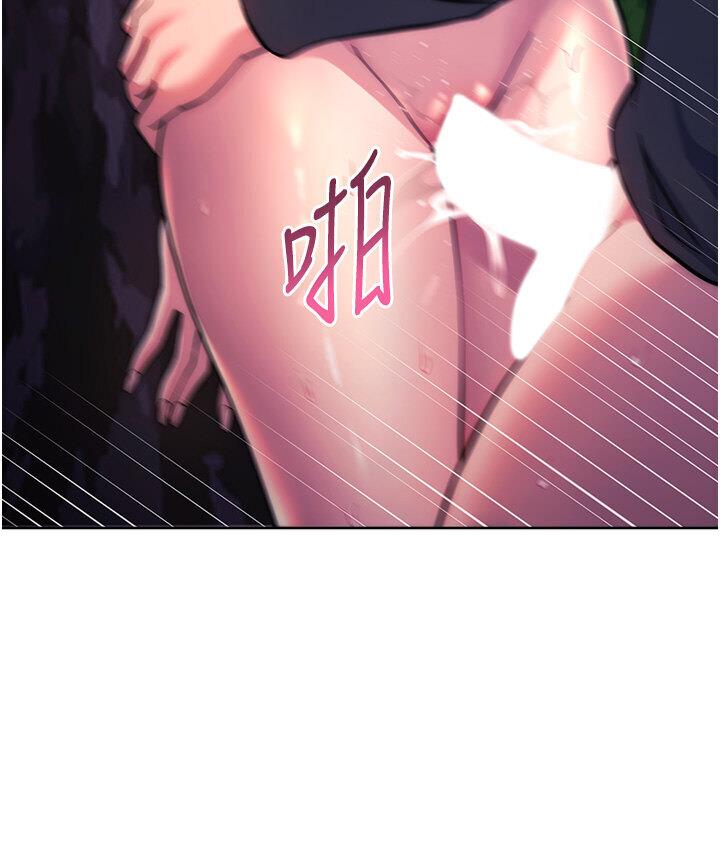 [韩国漫画] 练爱选择题 剧情,女学生#[210P]-148