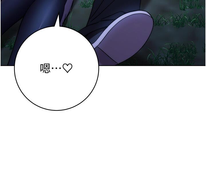 [韩国漫画] 练爱选择题 剧情,女学生#[210P]-15