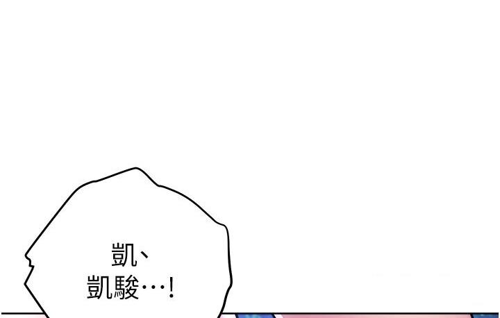 [韩国漫画] 练爱选择题 剧情,女学生#[210P]-151