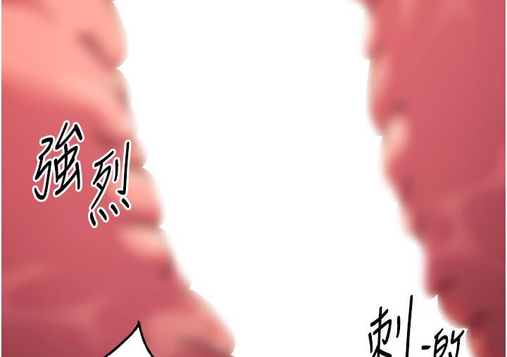 [韩国漫画] 练爱选择题 剧情,女学生#[210P]-155