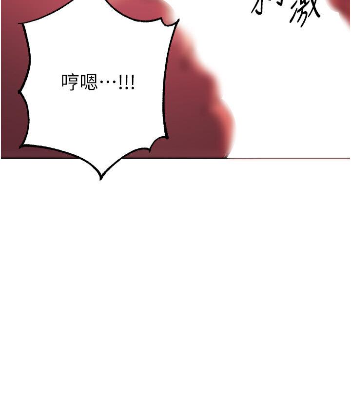 [韩国漫画] 练爱选择题 剧情,女学生#[210P]-156