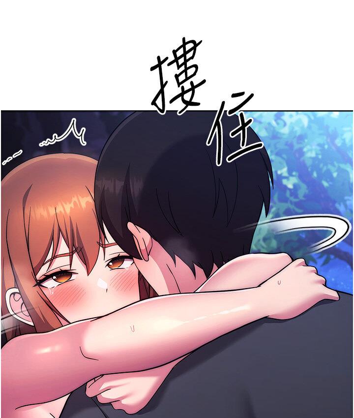 [韩国漫画] 练爱选择题 剧情,女学生#[210P]-157