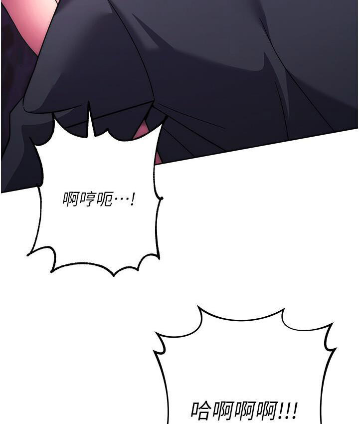 [韩国漫画] 练爱选择题 剧情,女学生#[210P]-158