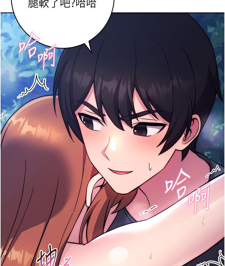 [韩国漫画] 练爱选择题 剧情,女学生#[210P]-162