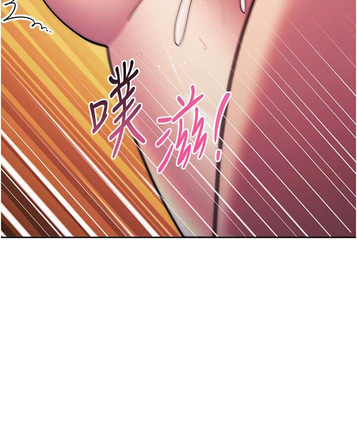 [韩国漫画] 练爱选择题 剧情,女学生#[210P]-169