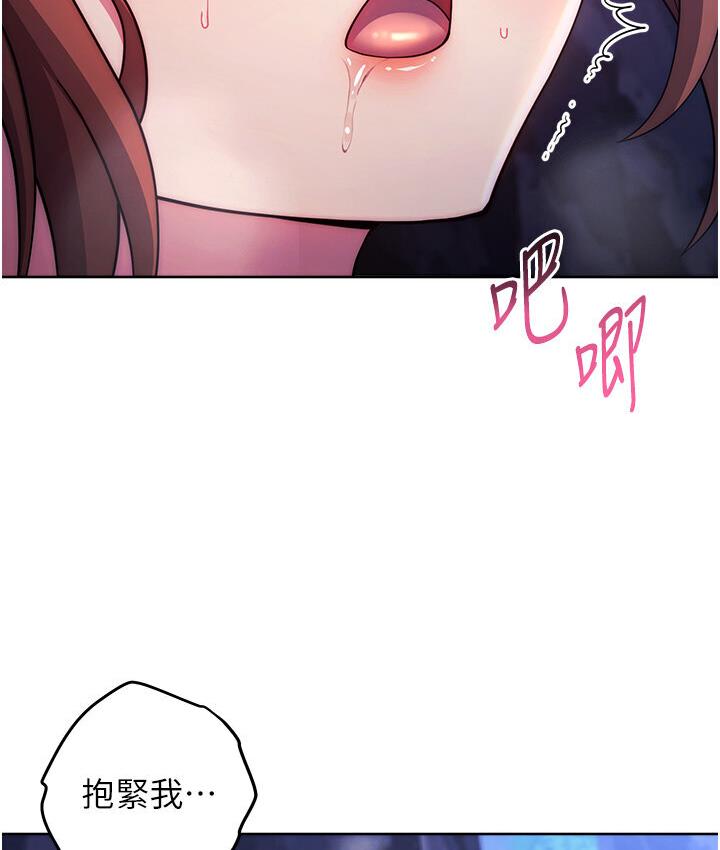 [韩国漫画] 练爱选择题 剧情,女学生#[210P]-172