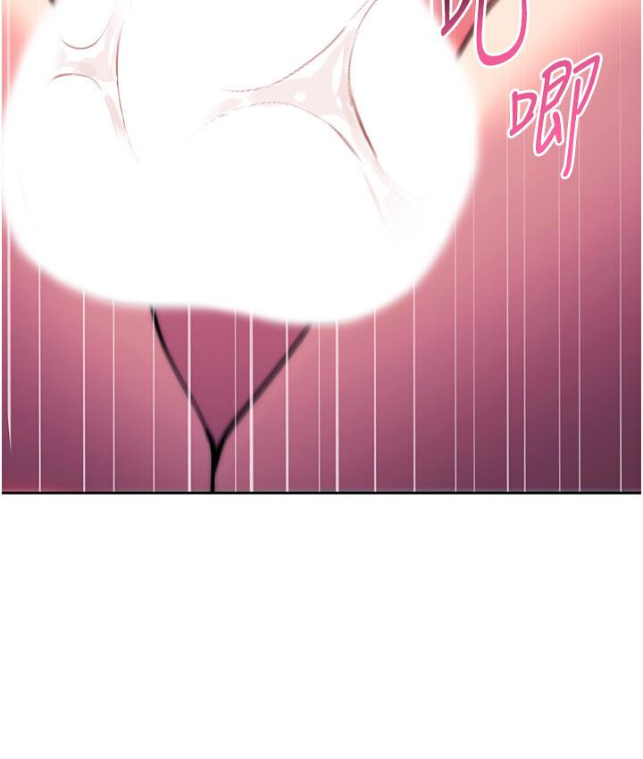 [韩国漫画] 练爱选择题 剧情,女学生#[210P]-184