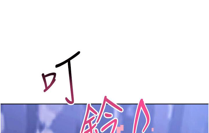 [韩国漫画] 练爱选择题 剧情,女学生#[210P]-189