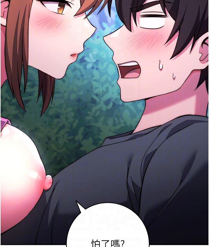 [韩国漫画] 练爱选择题 剧情,女学生#[210P]-19