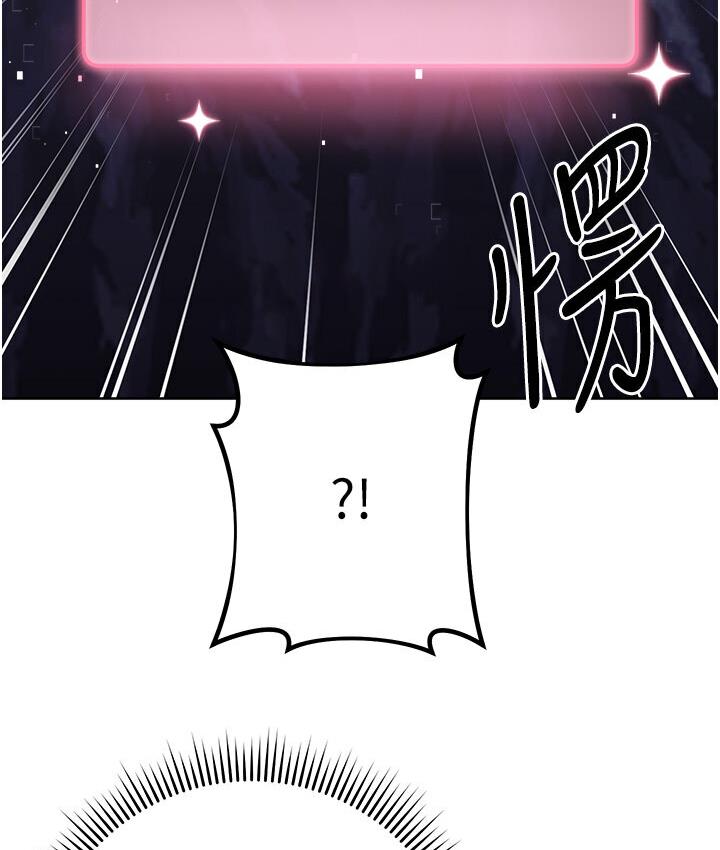 [韩国漫画] 练爱选择题 剧情,女学生#[210P]-195