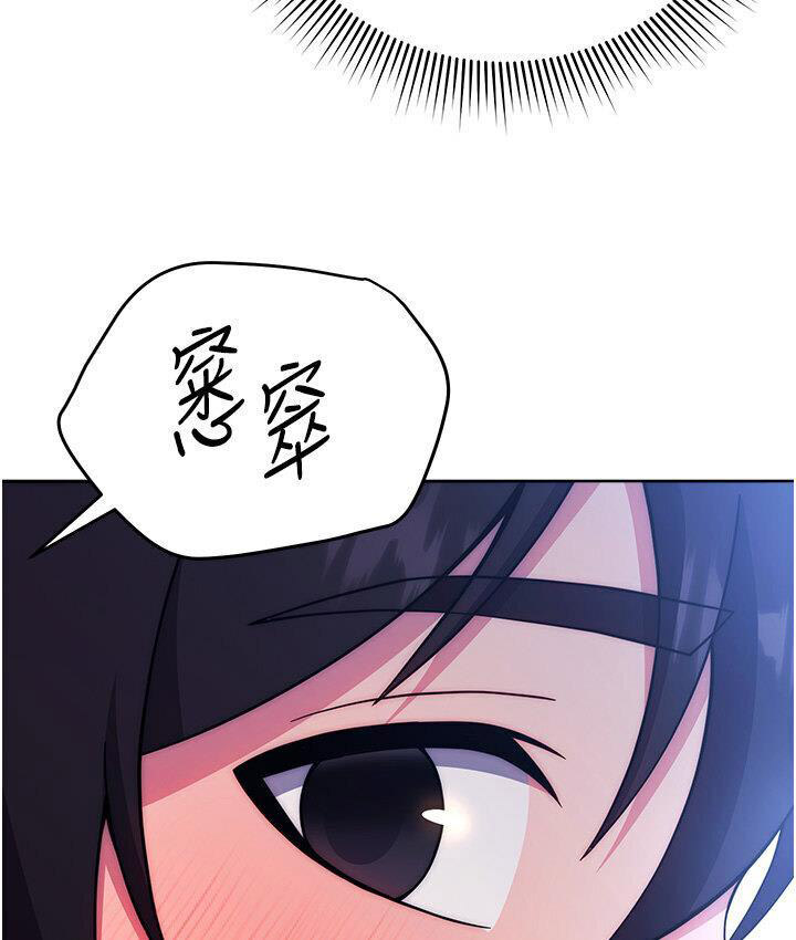 [韩国漫画] 练爱选择题 剧情,女学生#[210P]-198