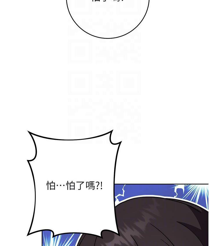 [韩国漫画] 练爱选择题 剧情,女学生#[210P]-20