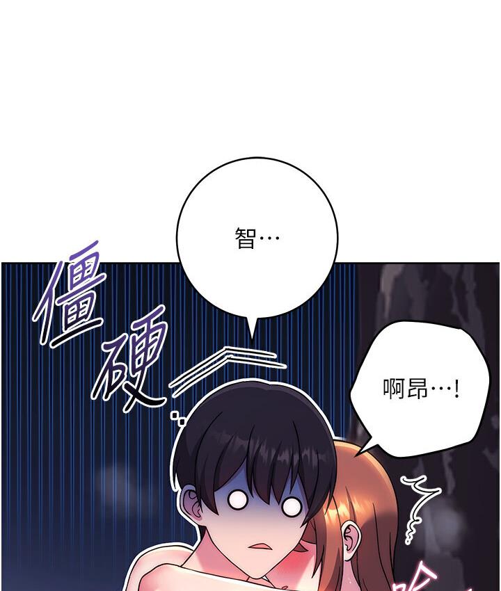 [韩国漫画] 练爱选择题 剧情,女学生#[210P]-202
