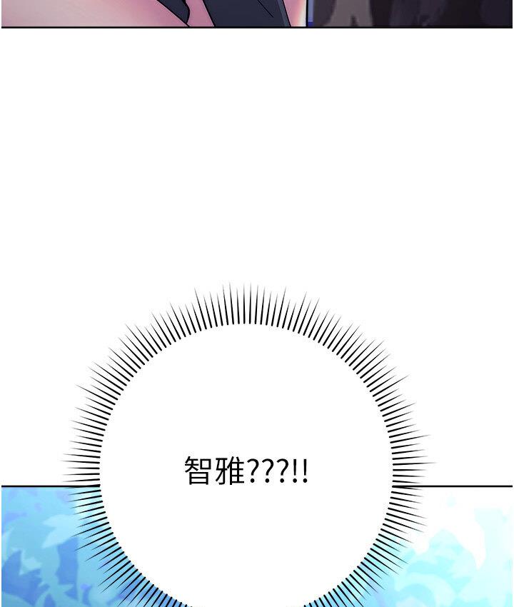 [韩国漫画] 练爱选择题 剧情,女学生#[210P]-204