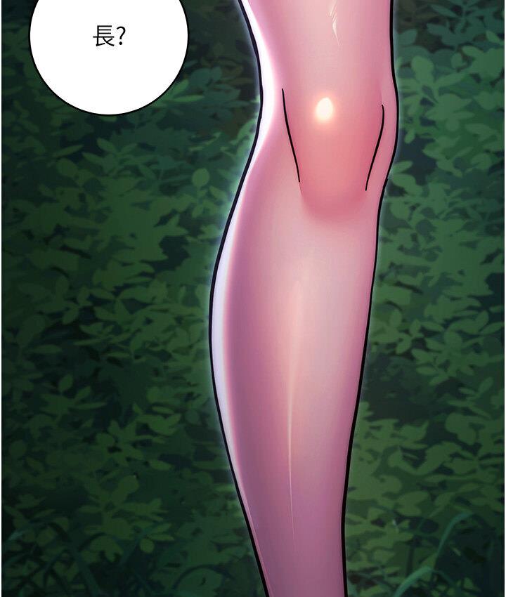 [韩国漫画] 练爱选择题 剧情,女学生#[210P]-208