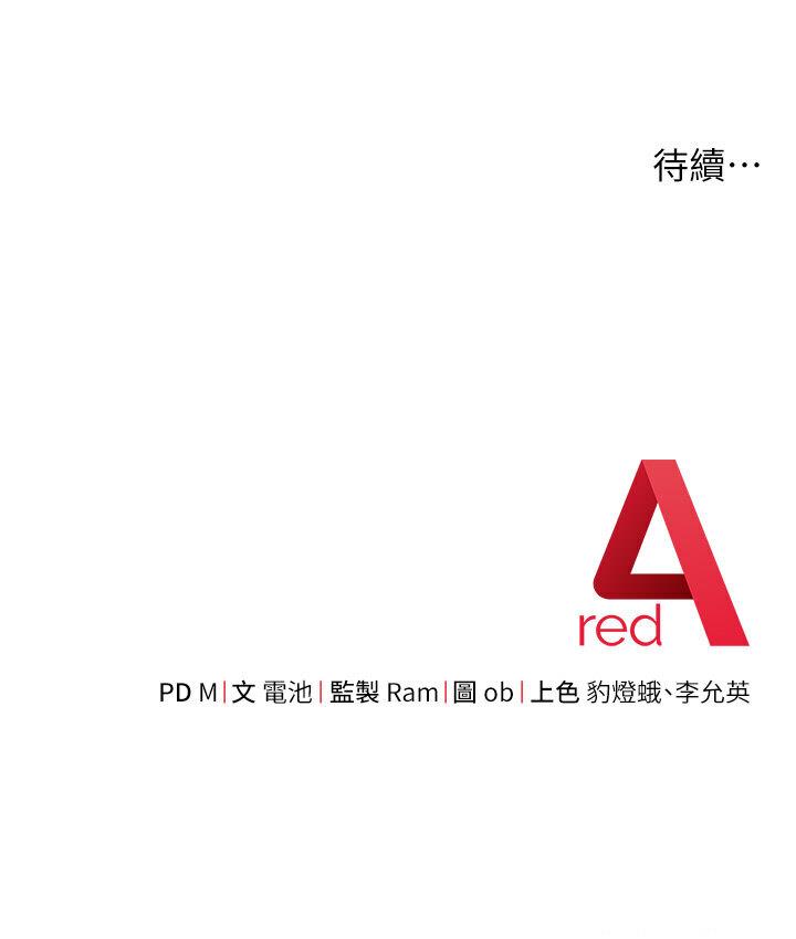 [韩国漫画] 练爱选择题 剧情,女学生#[210P]-210