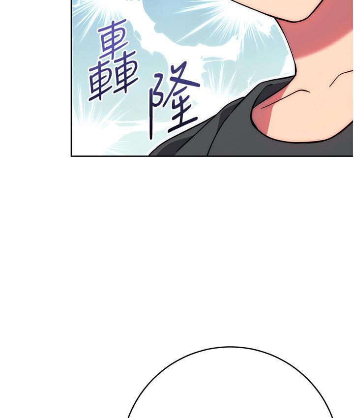 [韩国漫画] 练爱选择题 剧情,女学生#[210P]-22