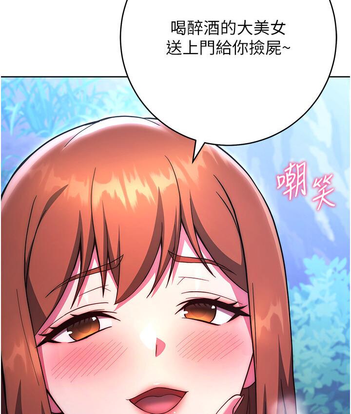 [韩国漫画] 练爱选择题 剧情,女学生#[210P]-23